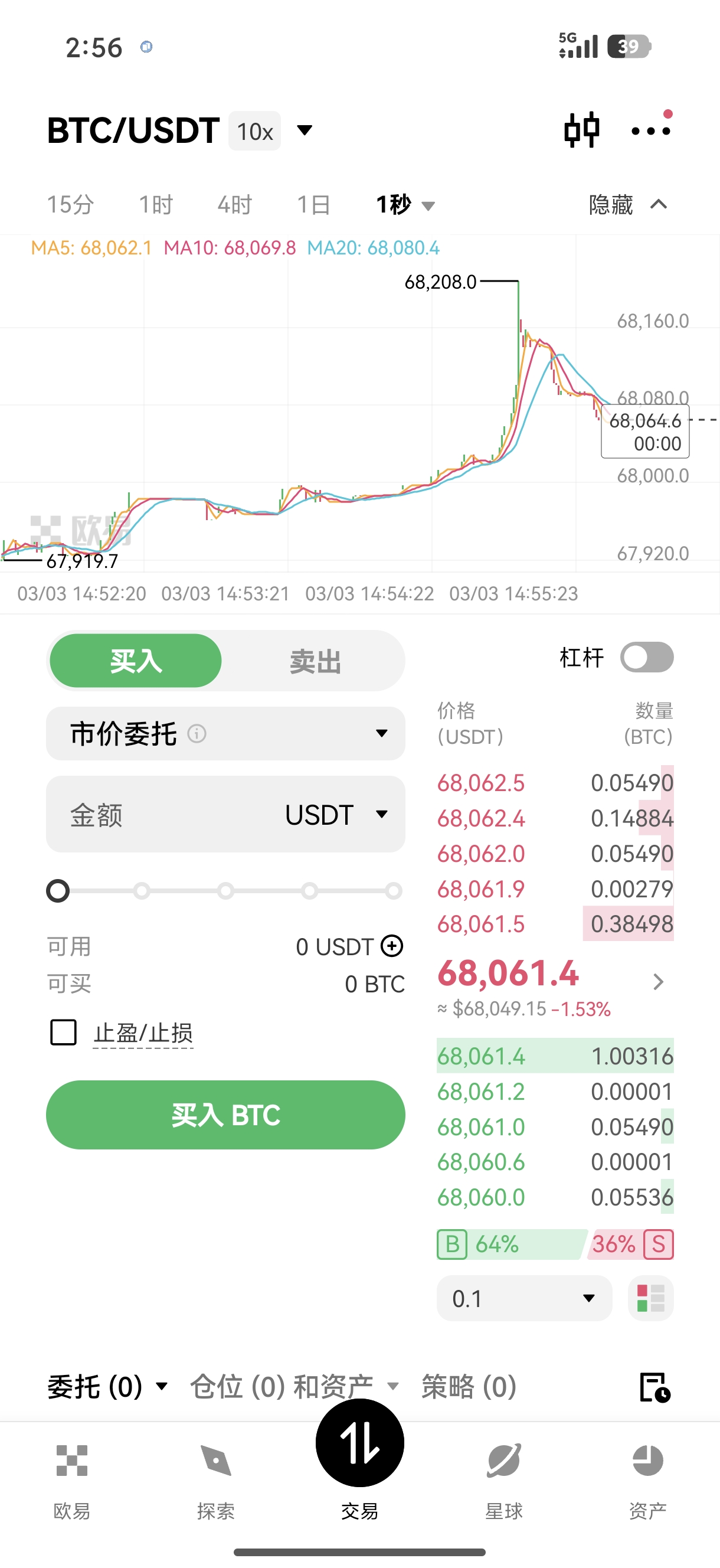 易欧平台下载app 移动端官方交易应用下载与安装